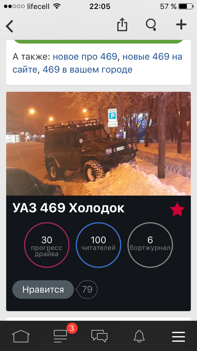 У МЕНЕ 💯 ПІДПИСНИКІВ 1