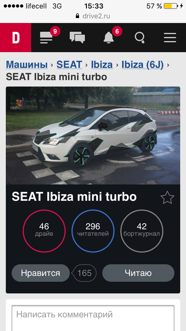 УРА! 500 3