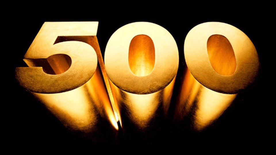 УРА! 500 1