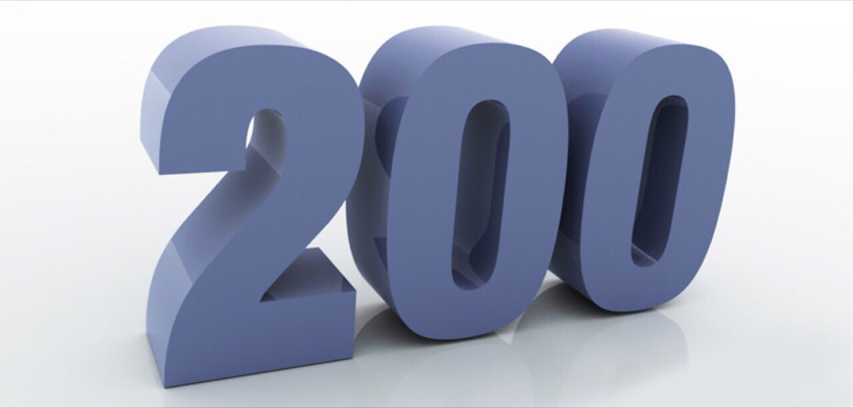 Вас уже 200 1