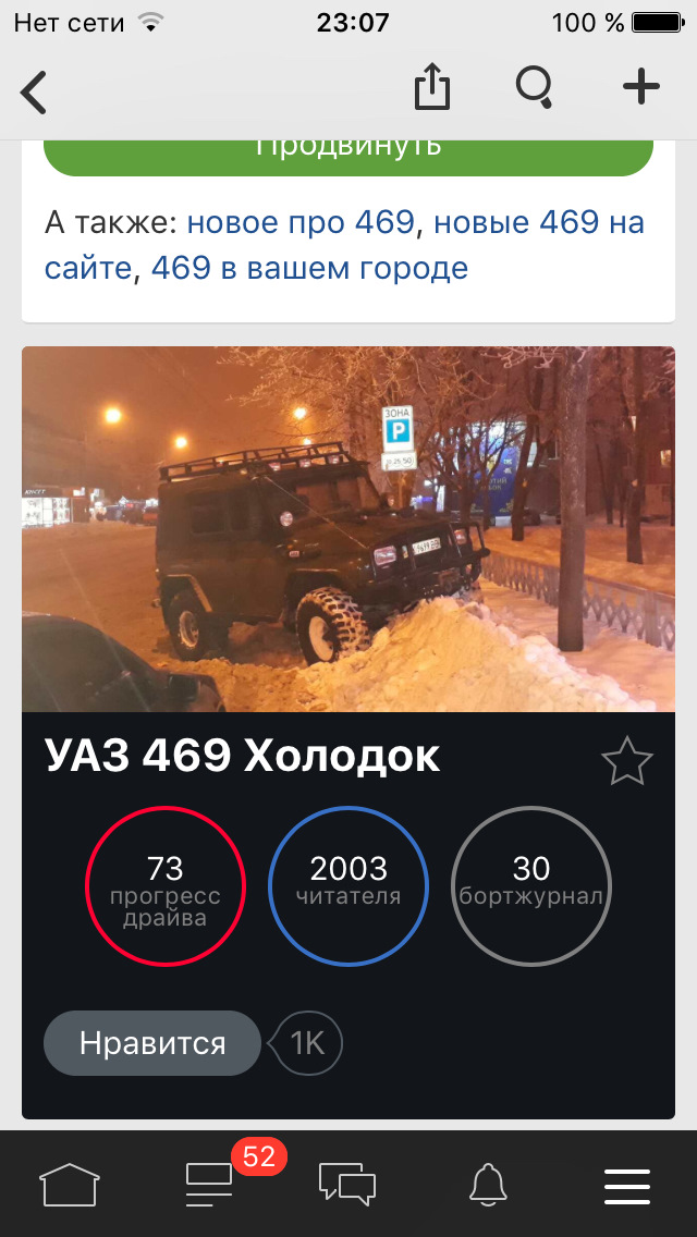 Вас вже більше 2000 😃😃 1