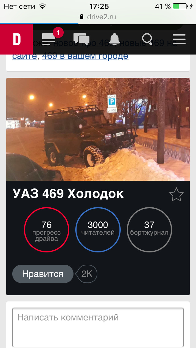 Висловлюю подяку своїм передплатникам 2
