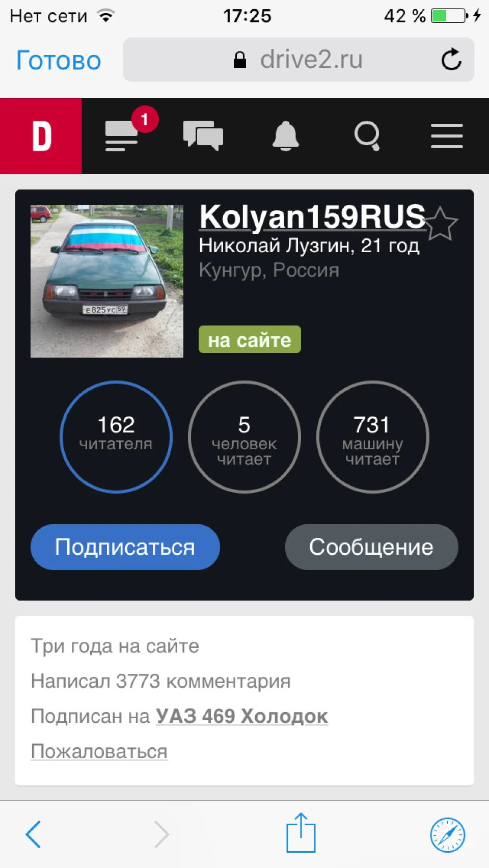 Висловлюю подяку своїм передплатникам