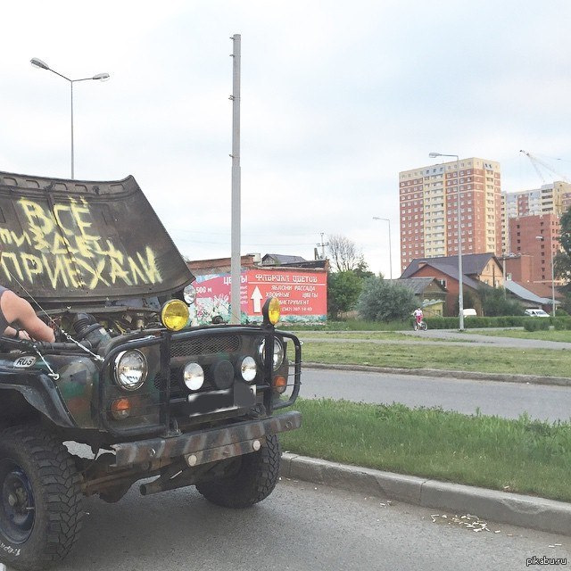 Пи39ець тобі помпа е...нна! 2