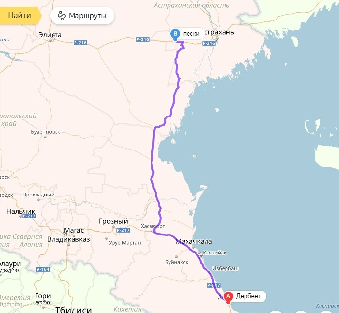 Астраханська пустеля. Звідки вона взялася? 1