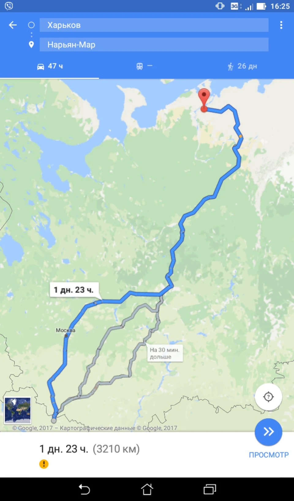 На УАЗі Патріоті в Нар'ян Мар ... Один за всіх, і всі за одного.