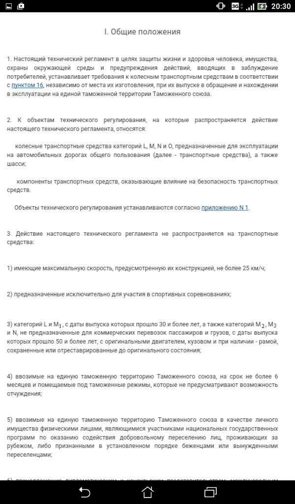 На УАЗі Патріоті в Нар'ян Мар ... Один за всіх, і всі за одного. 4