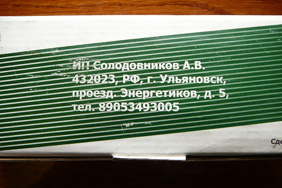 Слов немає, одне запікування :-( 2