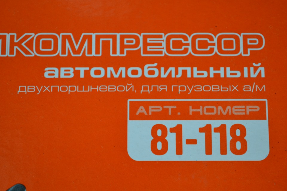 Збирався тільки електропилу взяти. 2