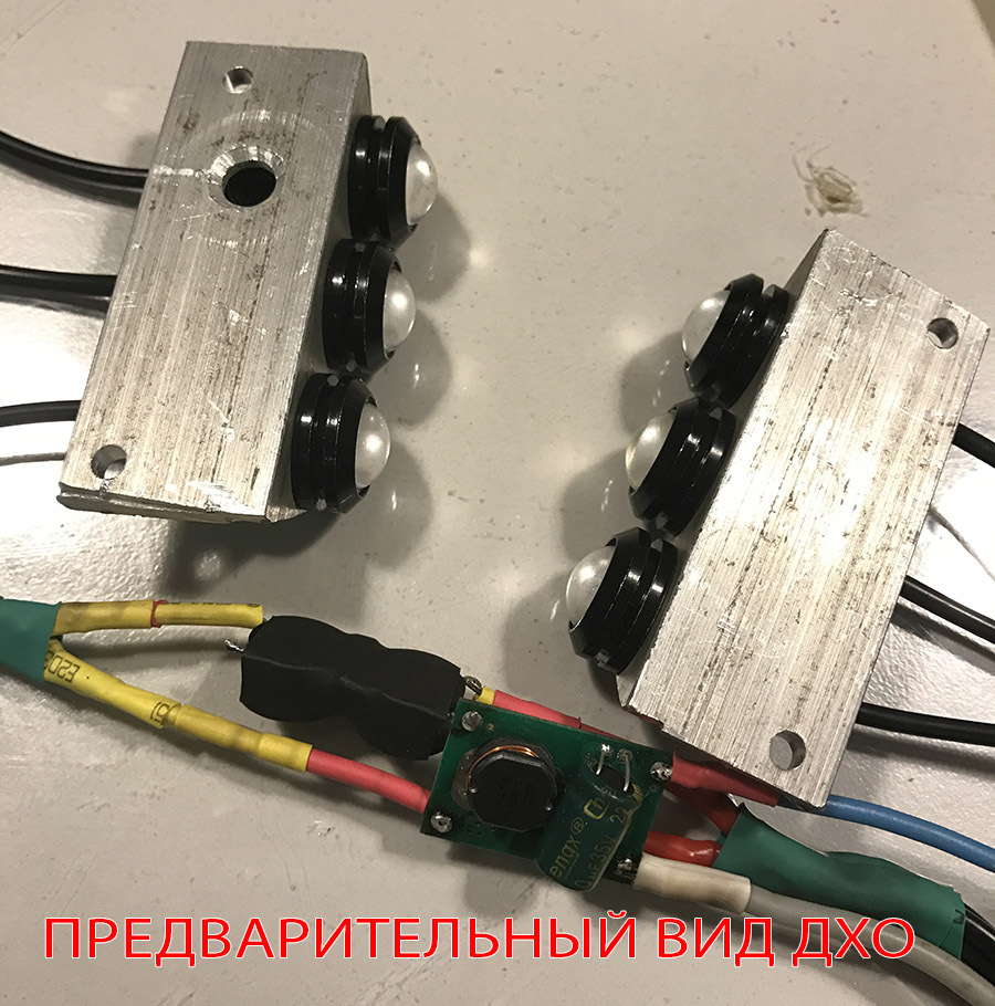 Ще один варіант ДХО. 2
