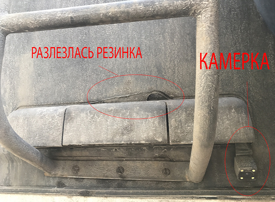 Мій варіант камери заднього виду. 3