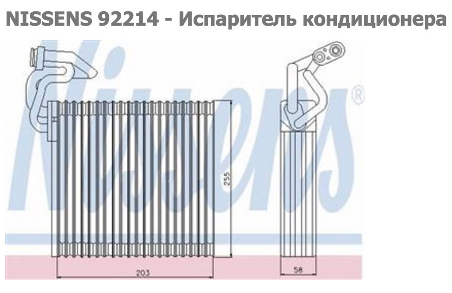УАЗ Патріот заміна випарника Delphi частина 2, безвихідь ... 1