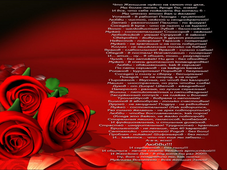 Для затравки 4
