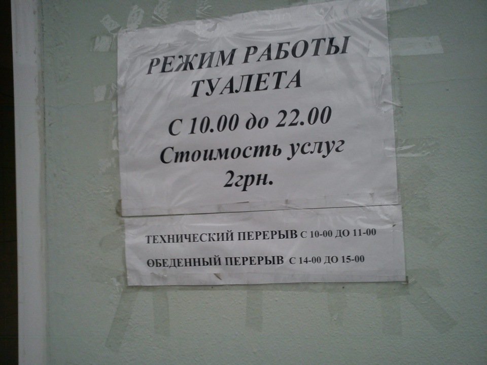 Гараж 5