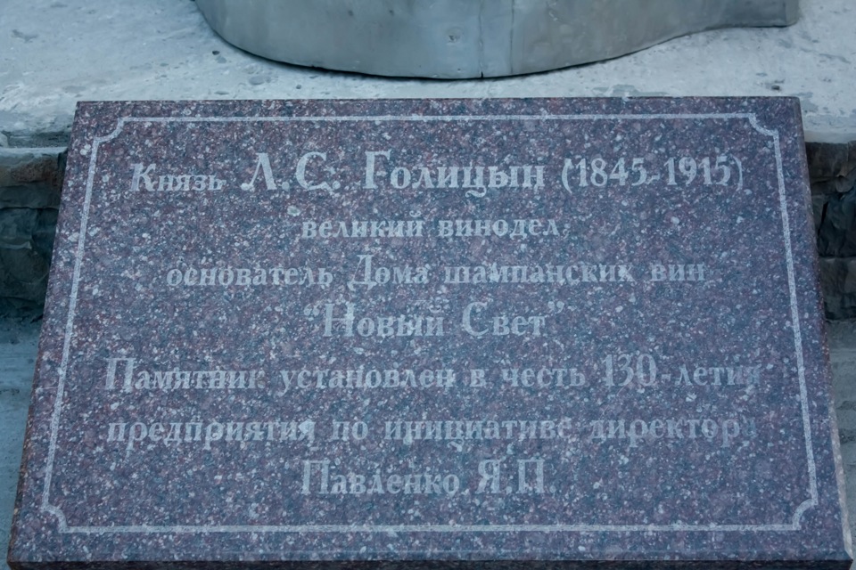 Крим 2012 год6 5