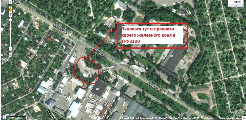 Мега заправка ппц ... 1