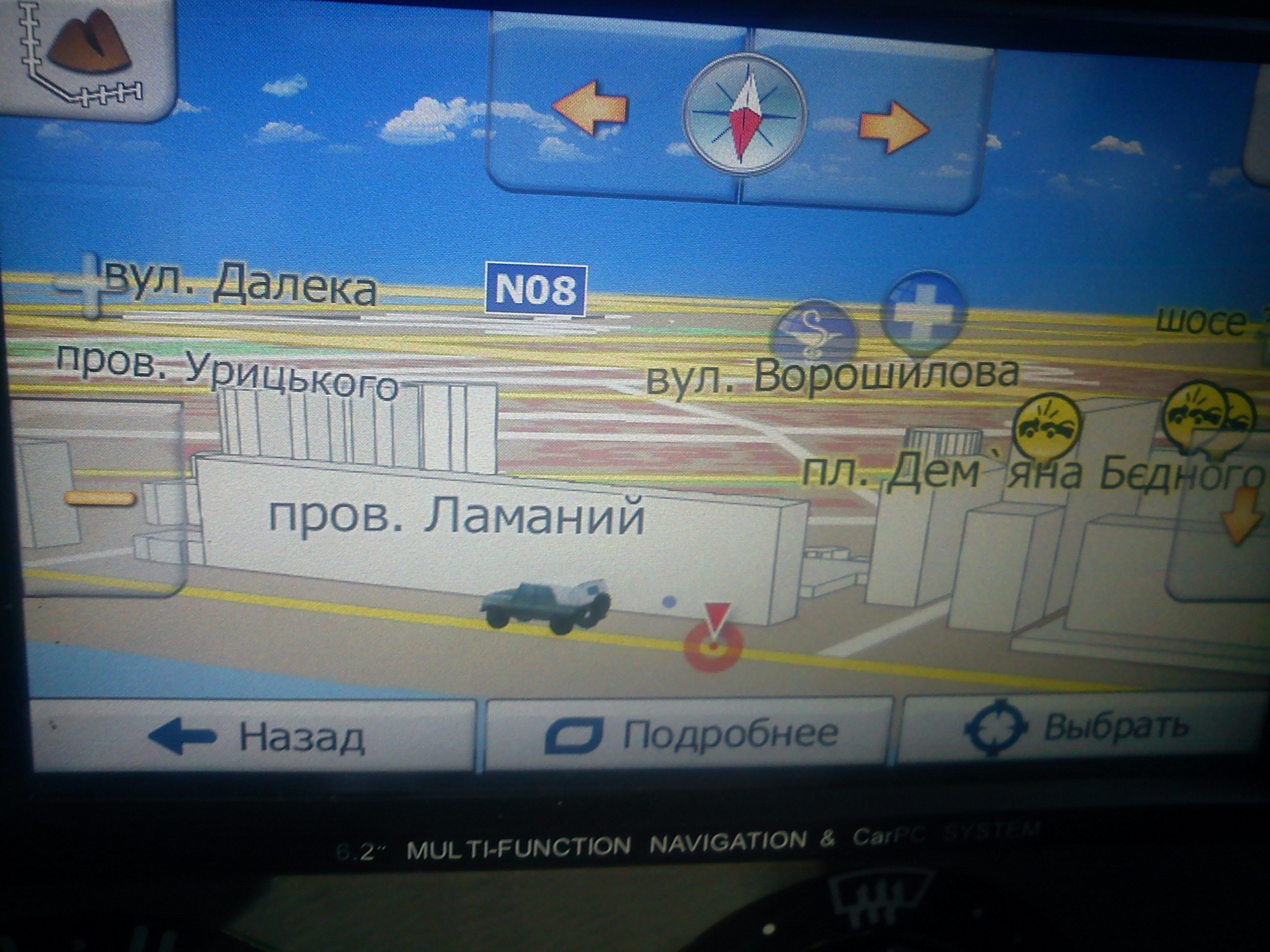 Road Rover або новий мультимедіа баян:) для Малька 3