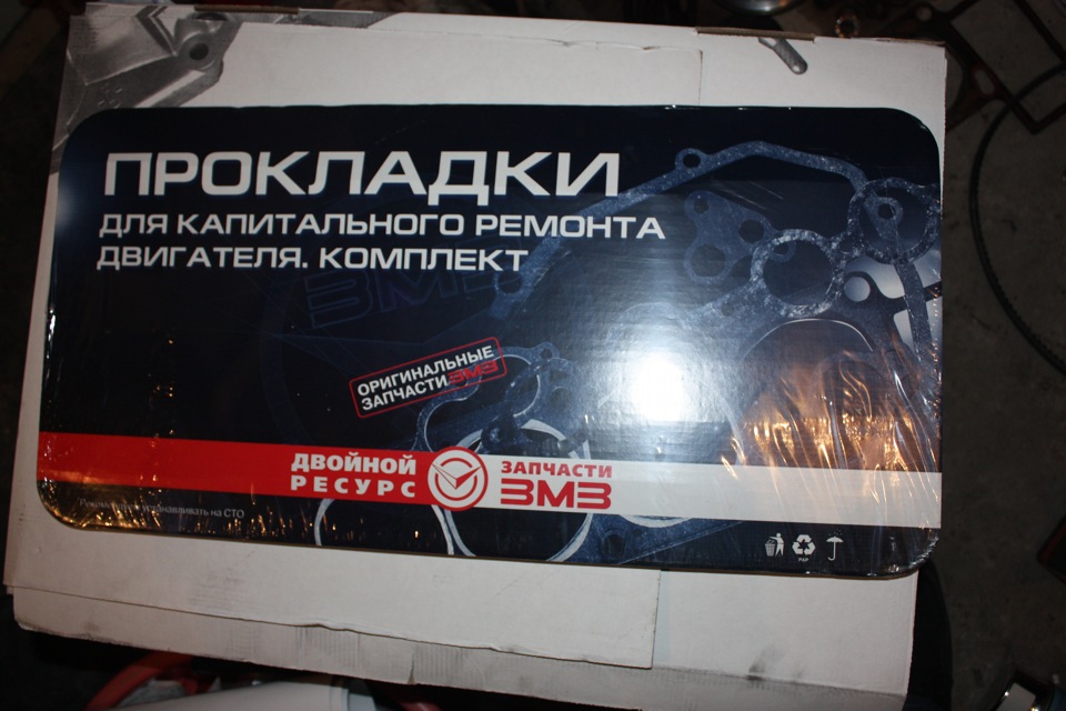 Запуск двигуна 1