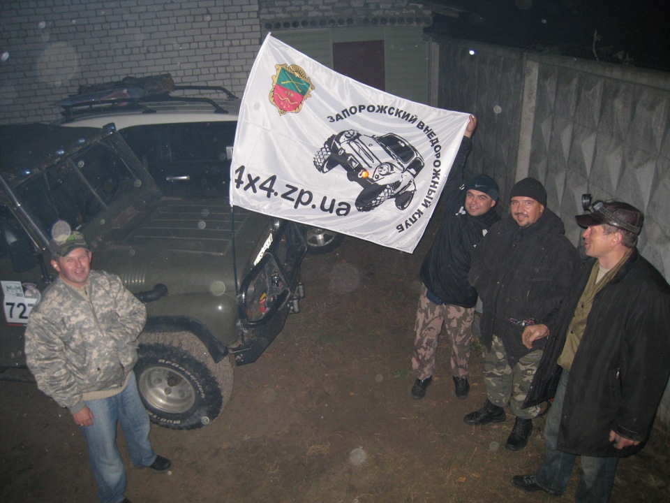 Азимут трофі 3