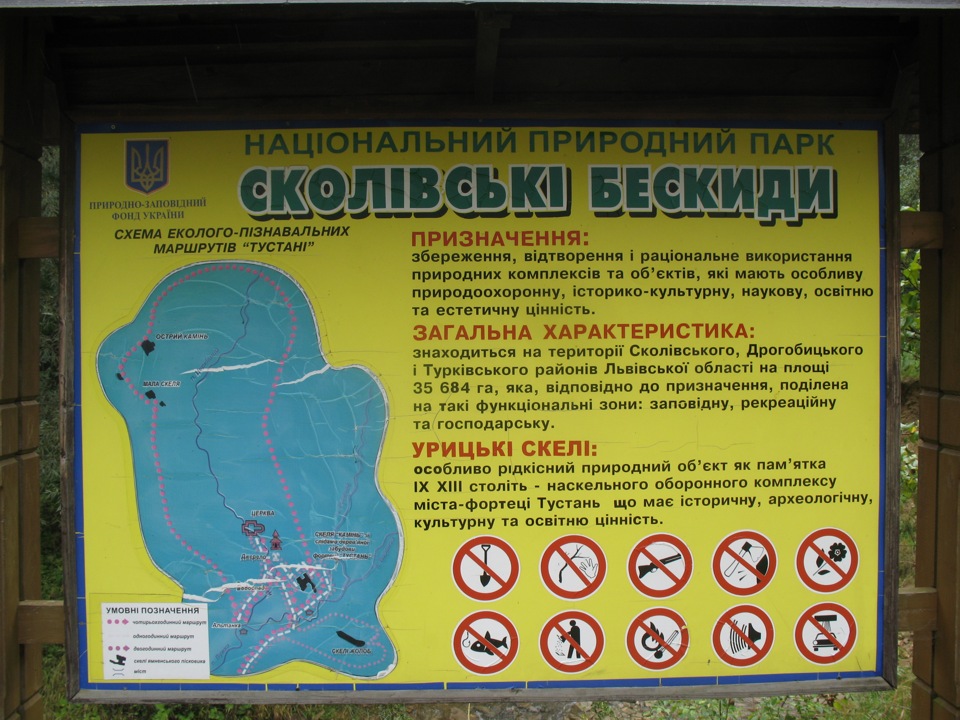 Перевал Бобікуса чи осінь у Карпатах ч.2 4