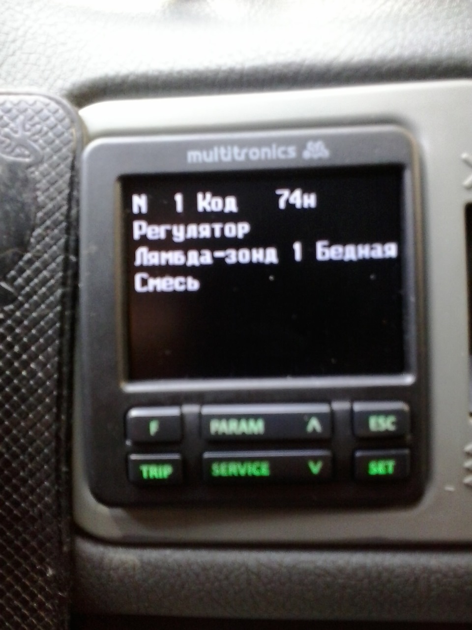 Бортовик Мультитронікс, кінцевики та вентилятор 4