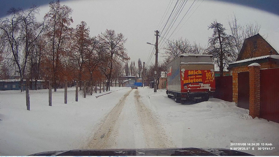 Засипало снігом 4