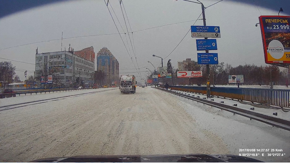 Засипало снігом 5