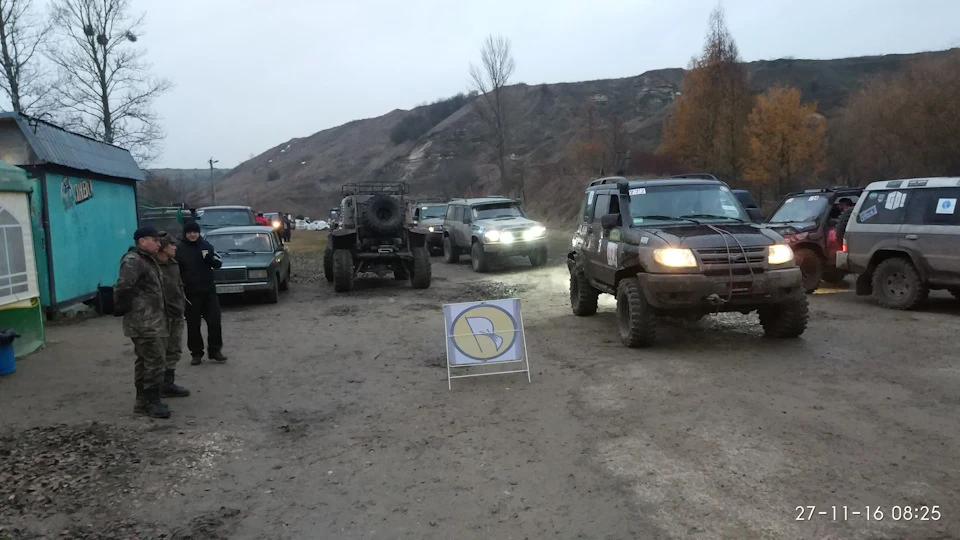 4-й етап Кубка Львова