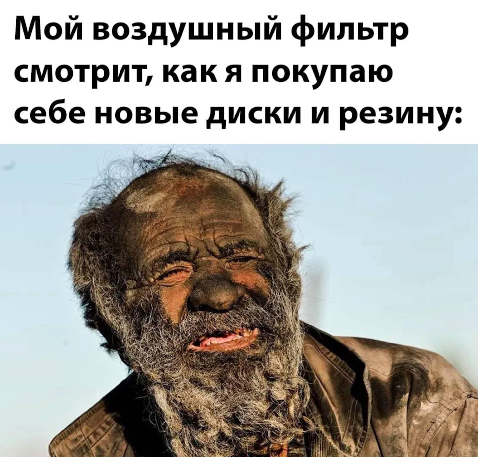 Заміна повітряного фільтра 3