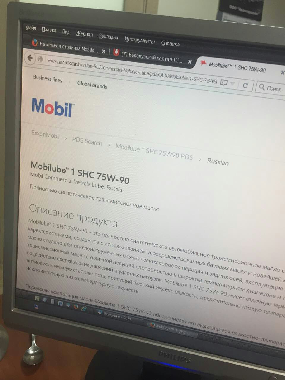 Профілактика 2