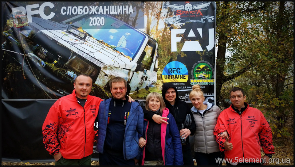 Їздив технікою на RFC Слобожанщина 2020 4