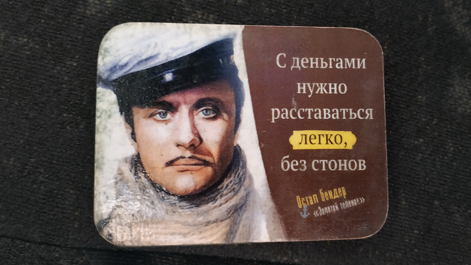 Знахідки в салоні 1