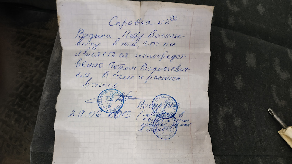Знахідки в салоні 2