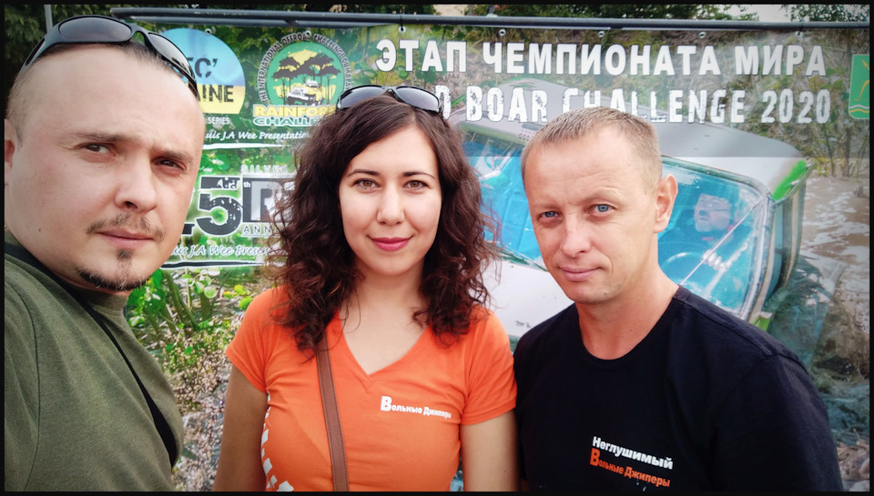 Побував на гонці Wild Boar Challenge у Мерефі 3