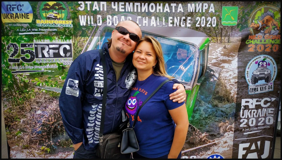 Побував на гонці Wild Boar Challenge у Мерефі