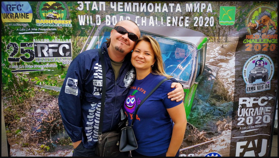 Побував на гонці Wild Boar Challenge у Мерефі 1
