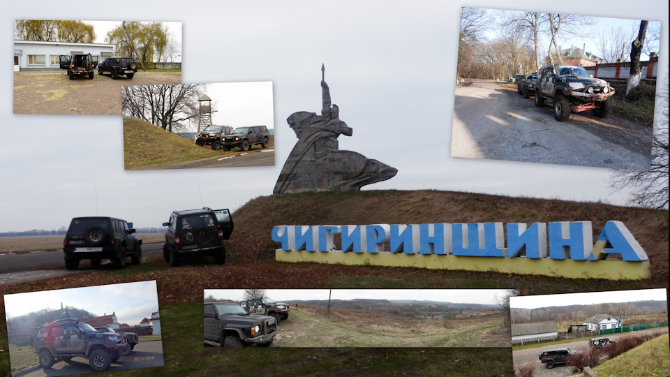 Холодний Яр. 4