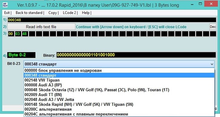 Гайд помилково B102255 + прибрав наслідки ДТП + Кодування айсину на 6 знаків 5