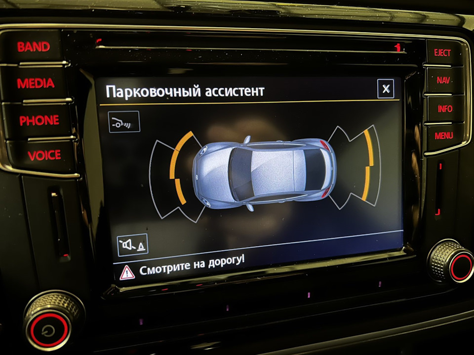 Тримай дистанцію 1