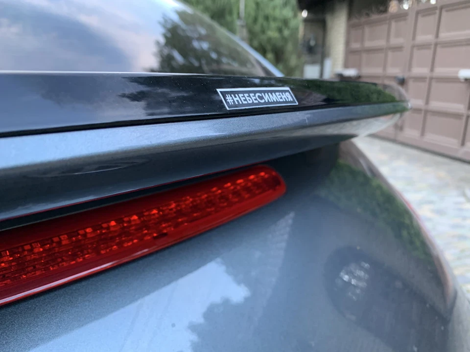 Коли дуже близько під'їжджають у пробці