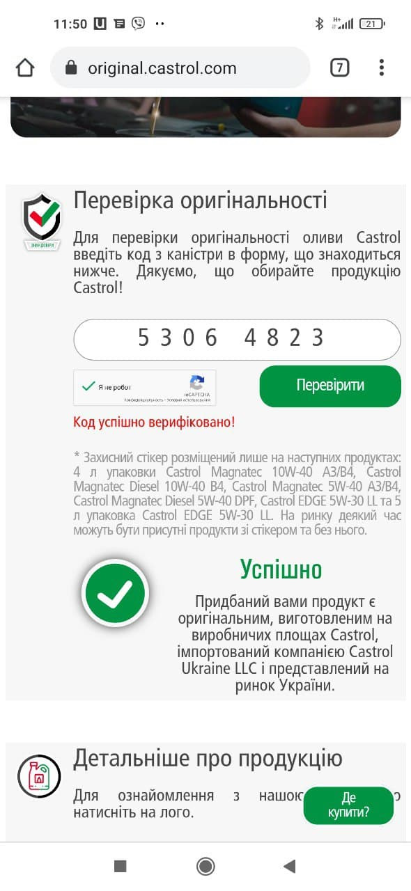 Планове ТО, заміна розширювального бачка 5