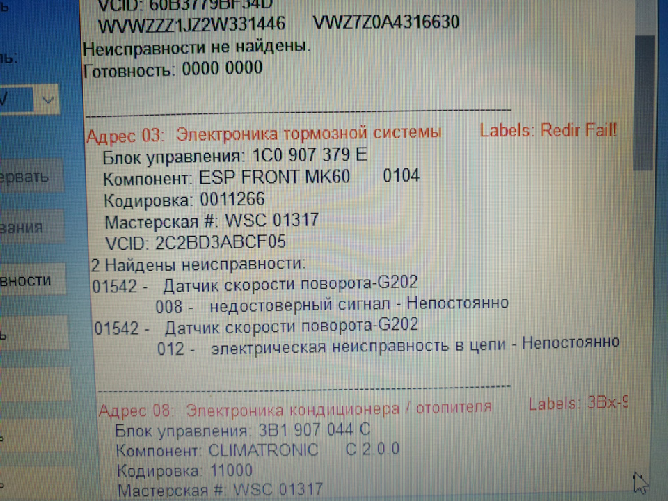 Проблема в дорозі 1