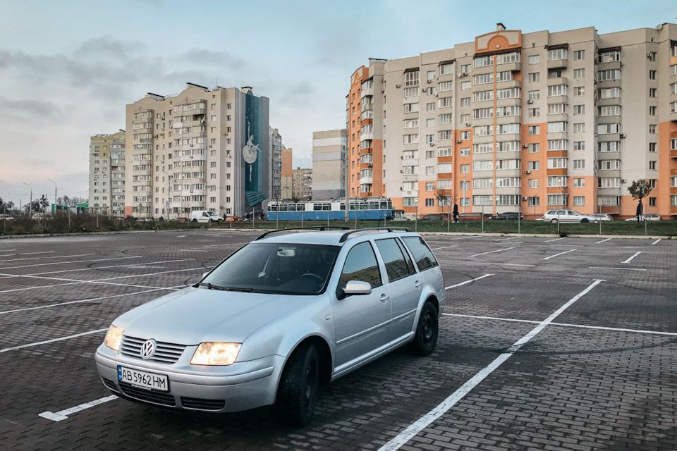 Після миття 1