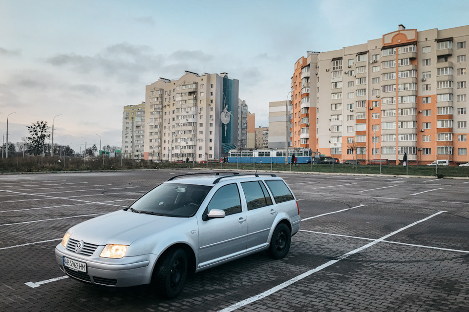 Після миття 2