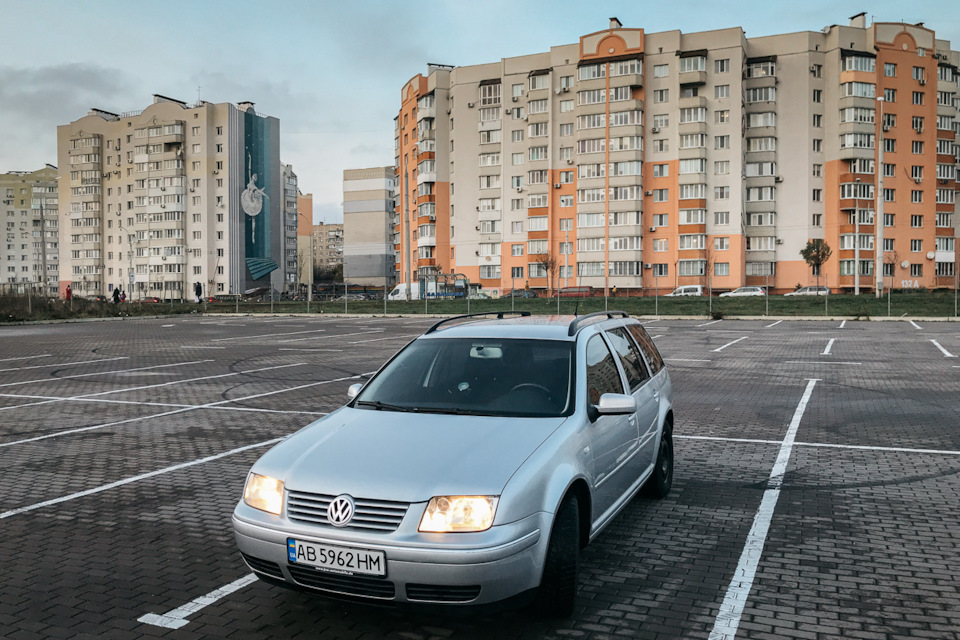 Після миття 3