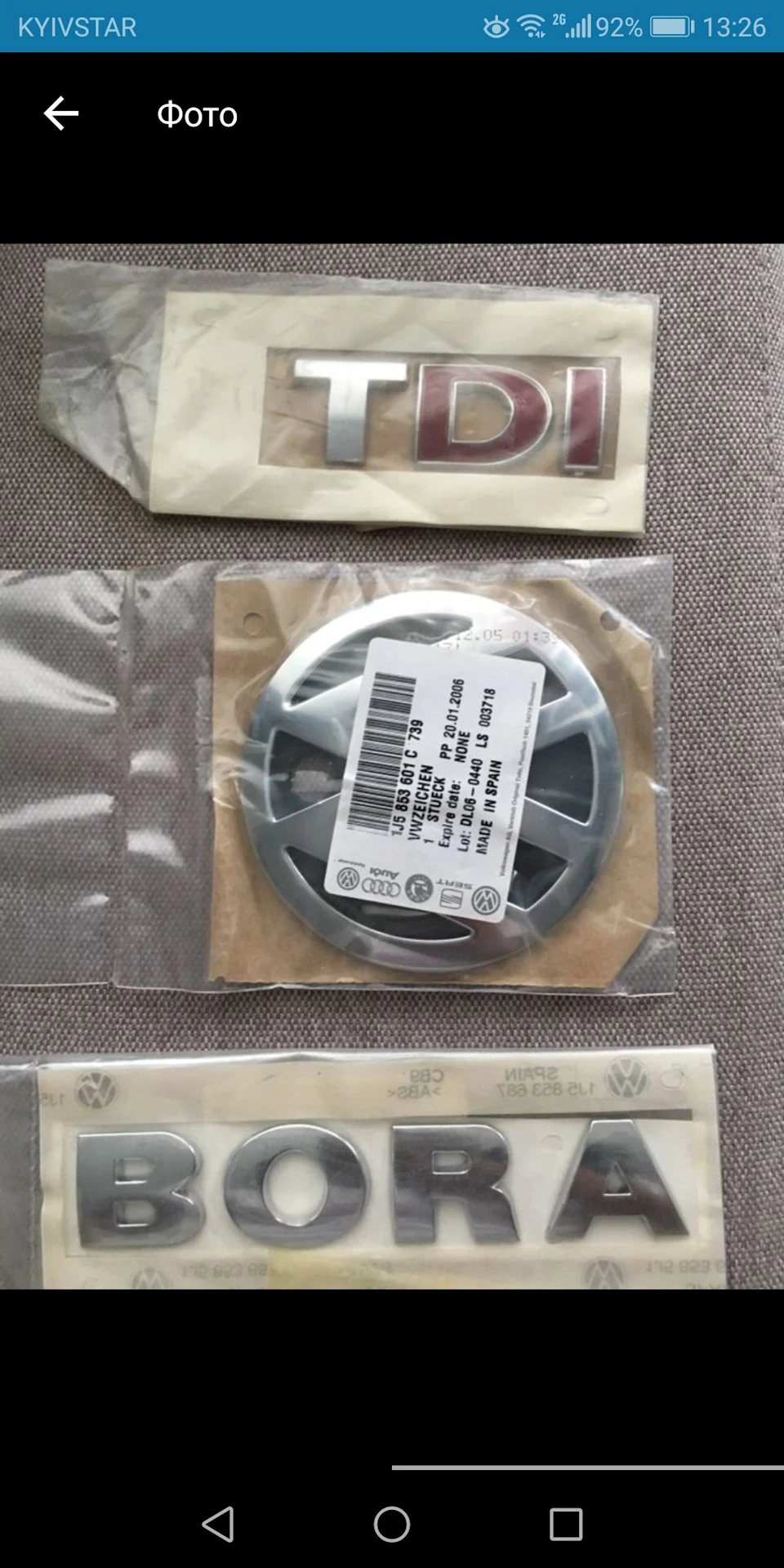 Шильдики VW, Bora, Tdi