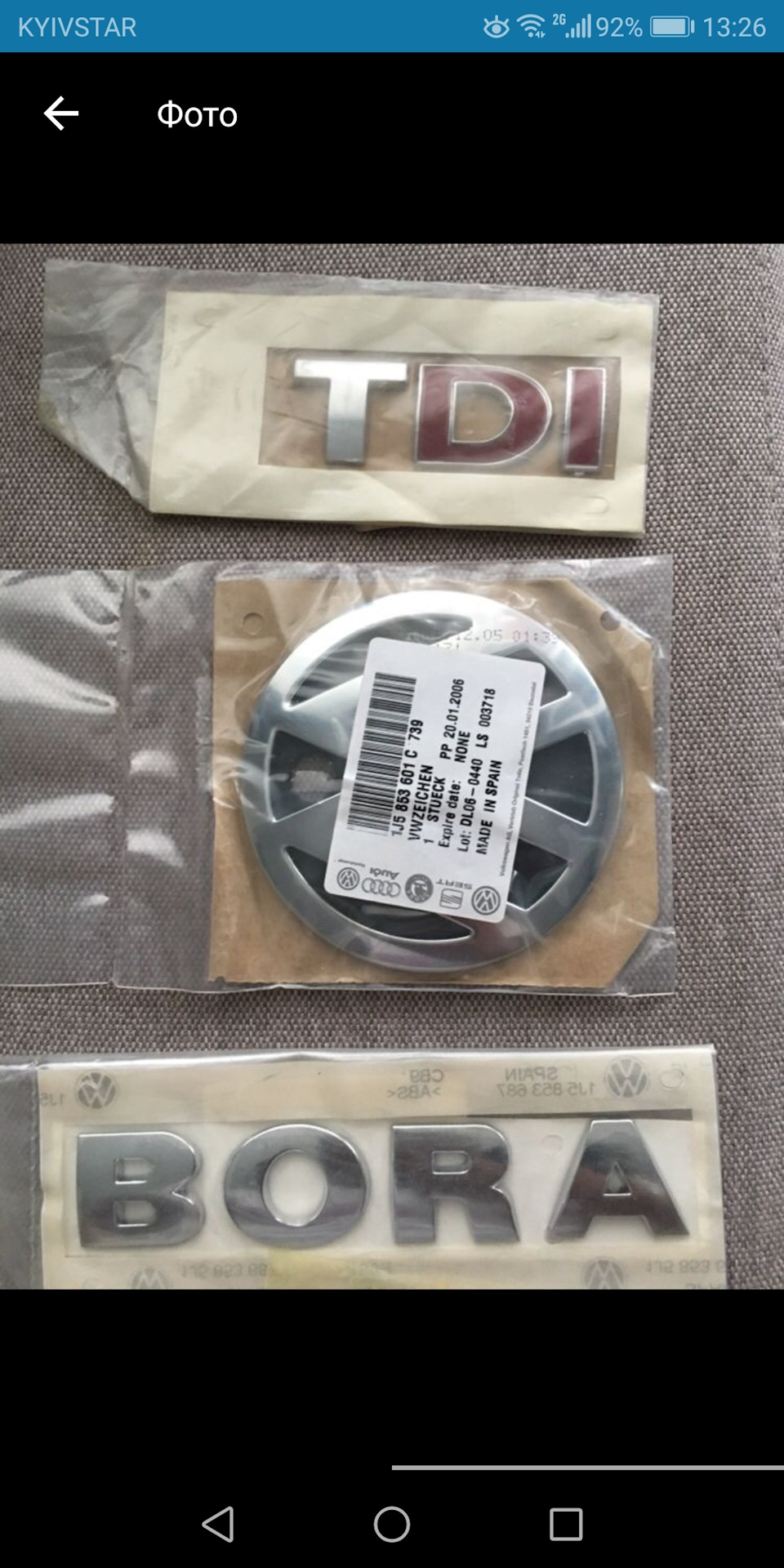 Шильдики VW, Bora, Tdi 1