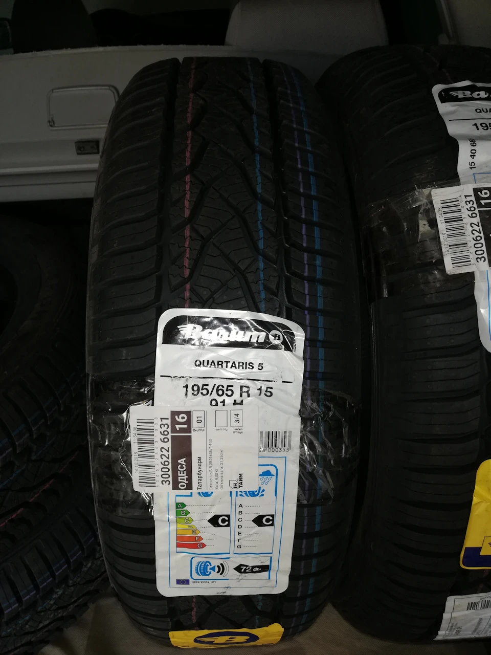 Шини Barum quartaris 5 195/65/r15