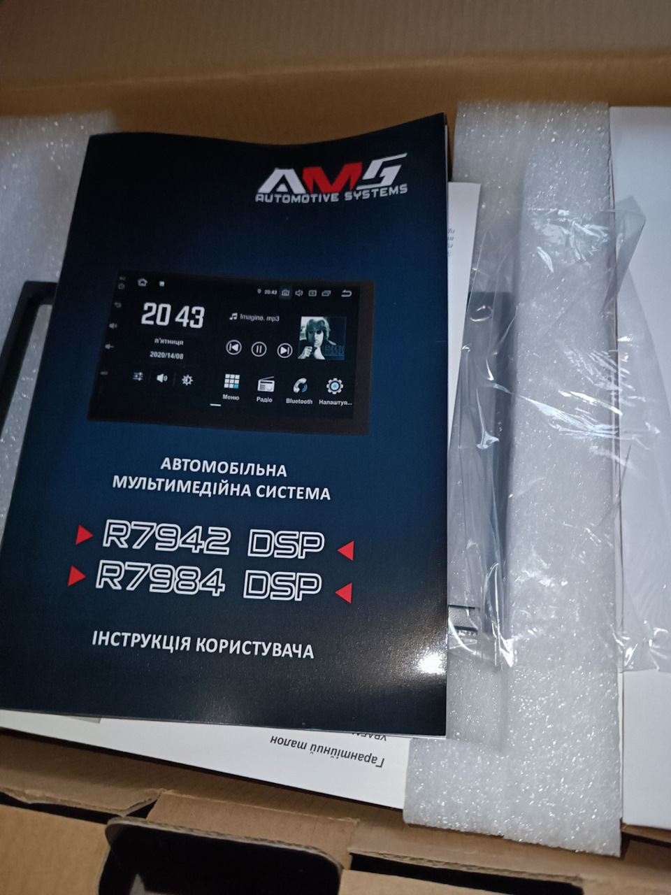 Тимчасова установка 2 din android магнітоли 2