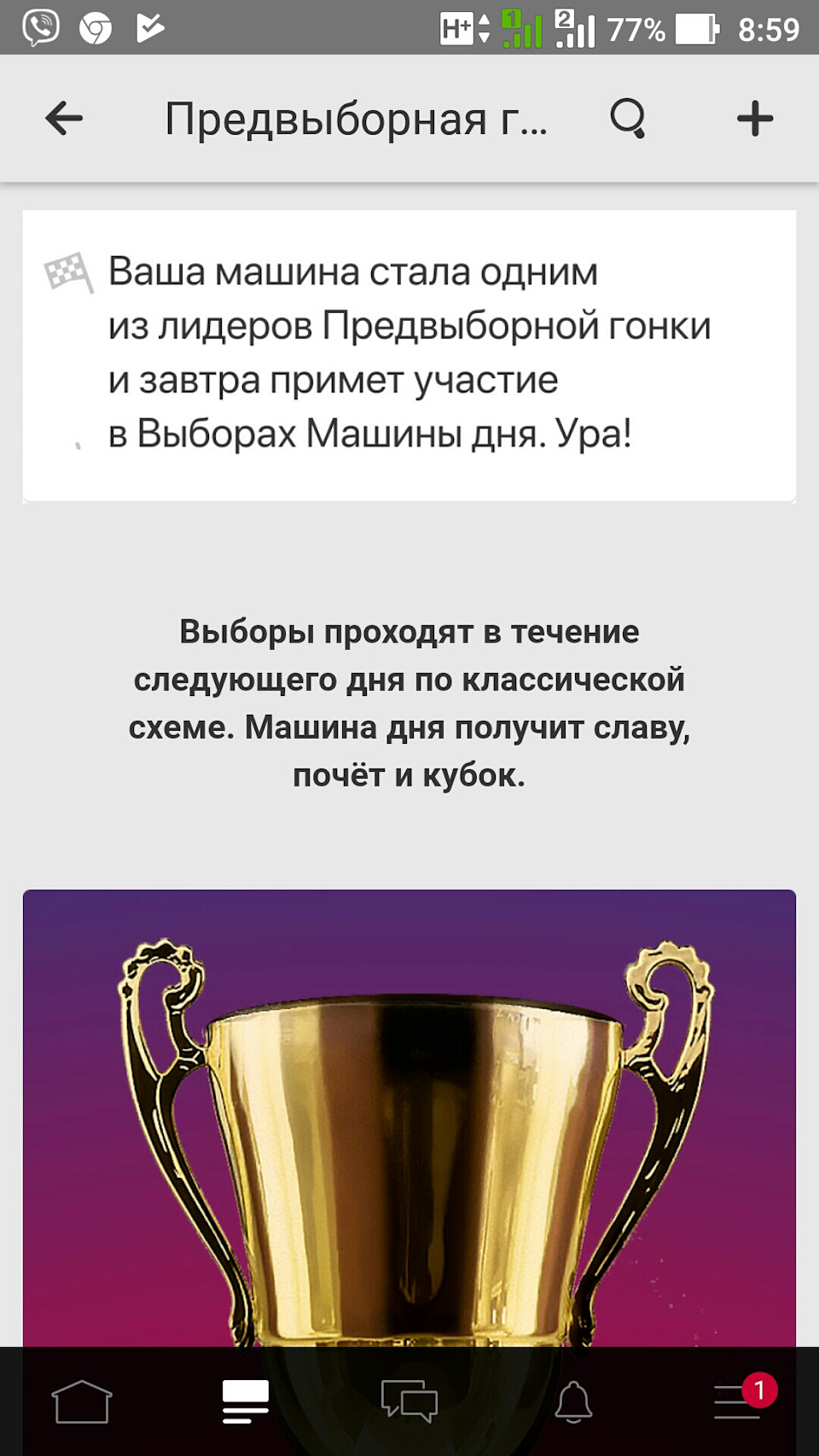 УЧАСТЬ 1